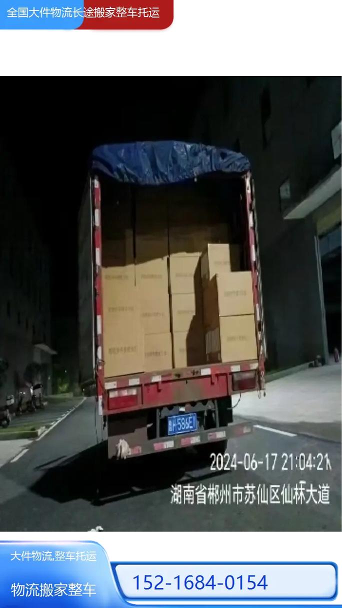 潮州安能物流电话是多少-第1张图片-智迈物流科技网