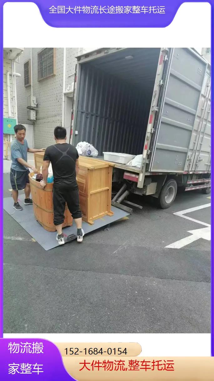 大理安能物流电话是多少-第1张图片-智迈物流科技网