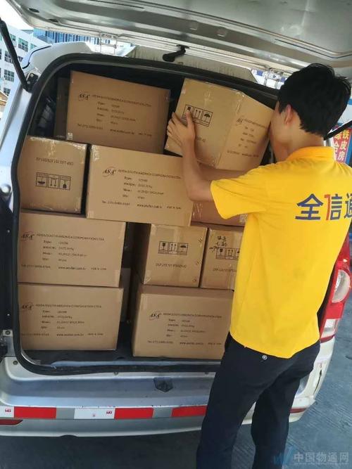 百世快递哈尔滨网点分布-第3张图片-智迈物流科技网