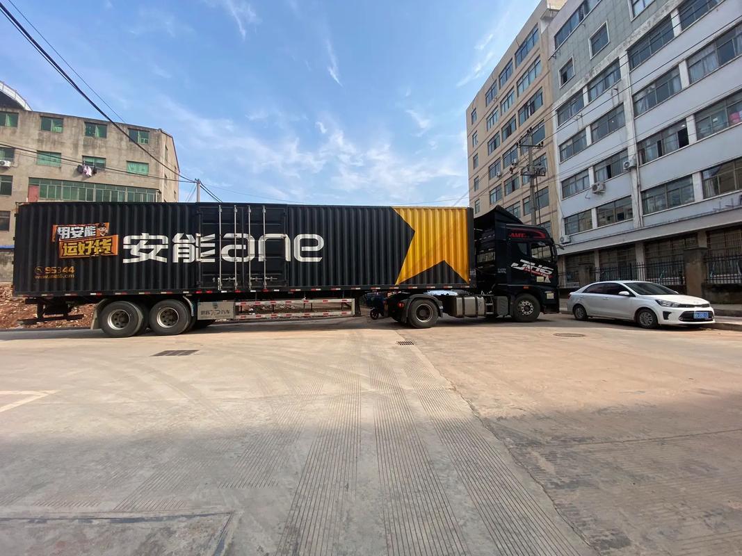 安能物流哈尔滨道外二部-第3张图片-智迈物流科技网