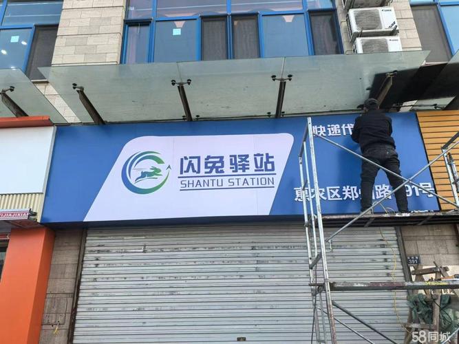 石嘴山惠农百世快递电话是多少？-第1张图片-智迈物流科技网