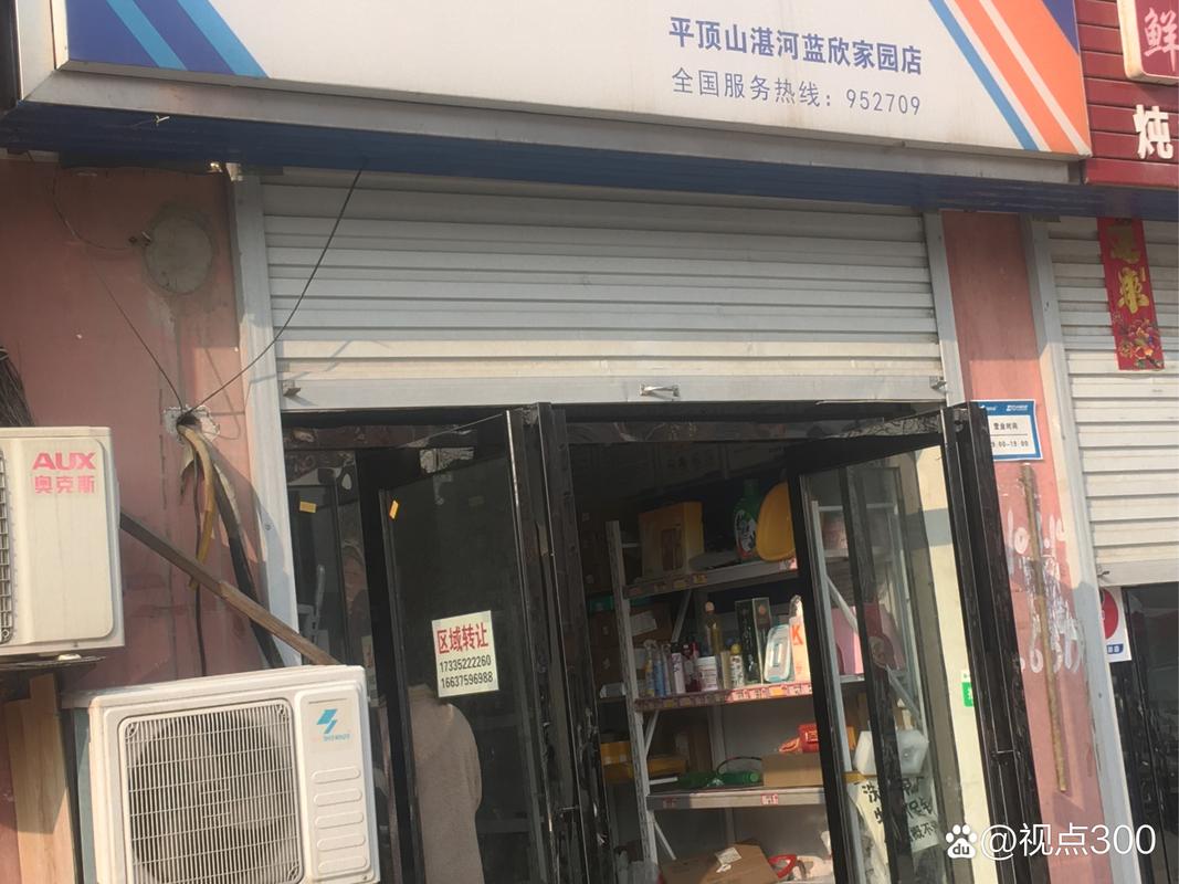 百世快递太原小店分部服务质量如何？-第3张图片-智迈物流科技网