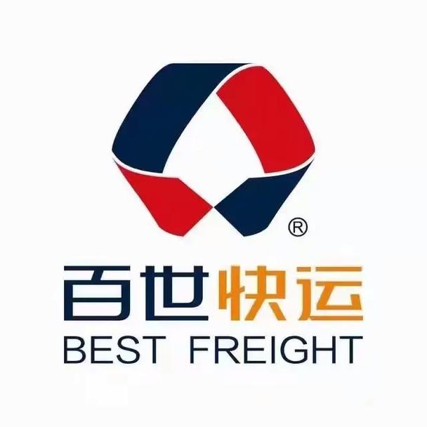 百世快递 滦县网点电话-第2张图片-智迈物流科技网