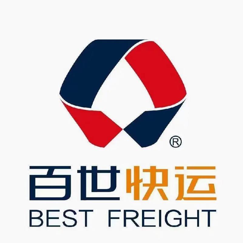 百世快递 南昌地址电话-第2张图片-智迈物流科技网 百世快递 南昌地址电话-第2张图片-智迈物流科技网