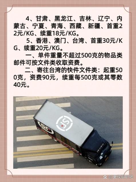 顺丰石家庄市区网点查询-第2张图片-智迈物流科技网