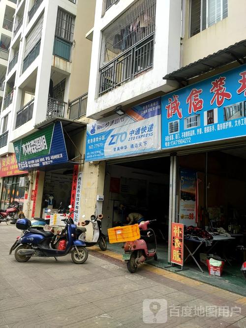 哈尔滨百世快递客服电话是多少？-第1张图片-智迈物流科技网