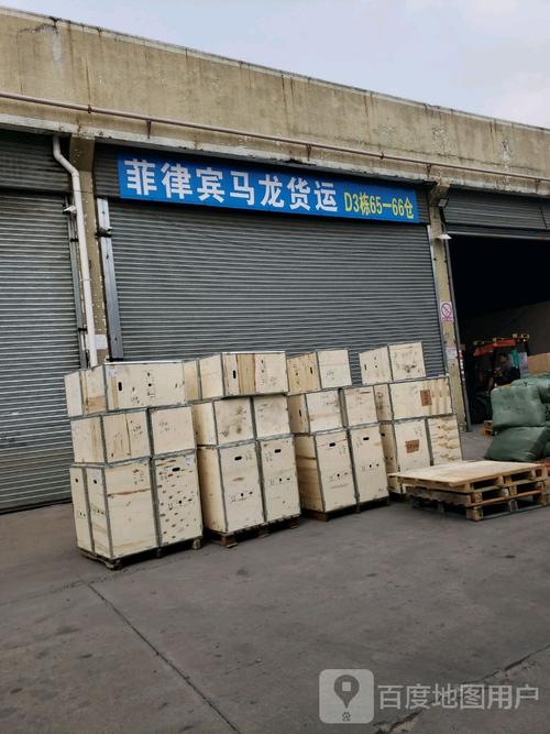 哈尔滨百世快递客服电话是多少？-第3张图片-智迈物流科技网