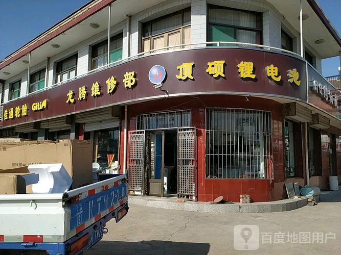 湘潭日日顺物流网点查询-第2张图片-智迈物流科技网