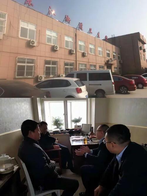 日日顺电话网点查询电话-第2张图片-智迈物流科技网