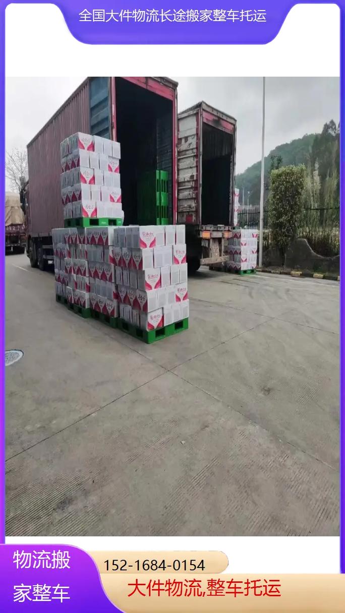 安能物流苏州分拨中心电-第3张图片-智迈物流科技网