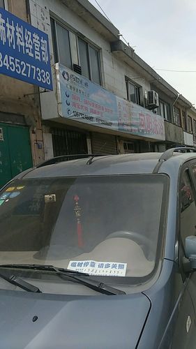 百世汇通网点查询李沧区-第1张图片-智迈物流科技网