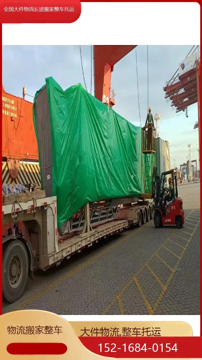 郑州到宁波安能物流怎么收费？-第2张图片-智迈物流科技网