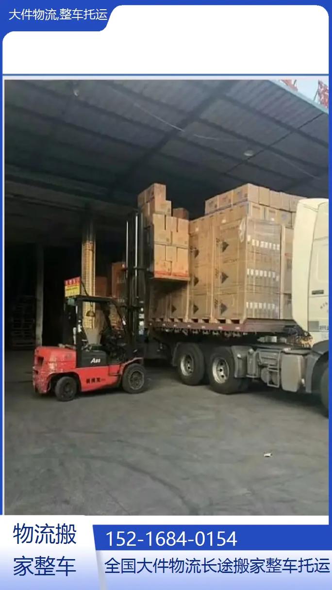 新泰安能物流地址电话是什么？-第1张图片-智迈物流科技网