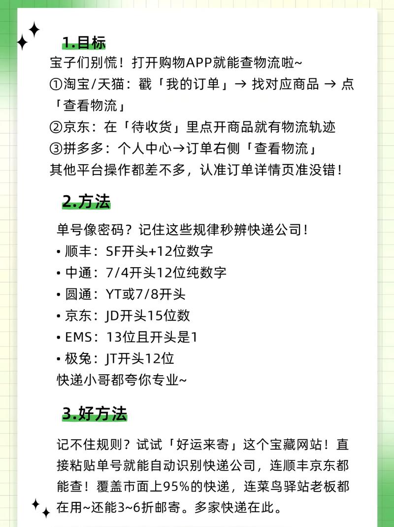 平顶山全峰快递网点查询-第1张图片-智迈物流科技网 平顶山全峰快递网点查询-第1张图片-智迈物流科技网