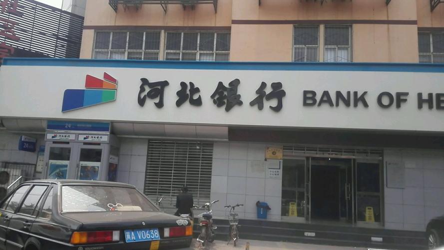 石家庄佳吉网点查询电话-第1张图片-智迈物流科技网 石家庄佳吉网点查询电话-第1张图片-智迈物流科技网