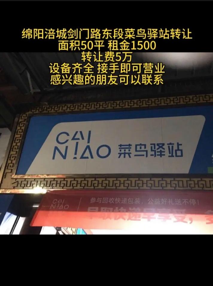 遵义汇川区百世快递电话是多少？-第3张图片-智迈物流科技网