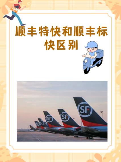 顺丰龙岗区网点查询代码-第2张图片-智迈物流科技网