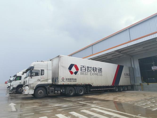 百世快递郯城014站点具体位置在哪？-第3张图片-智迈物流科技网