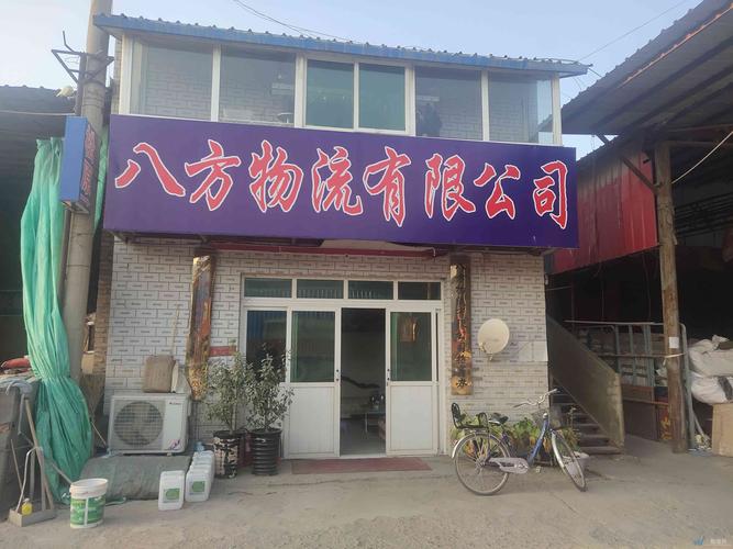 加运美天津网点查询电话-第2张图片-智迈物流科技网 加运美天津网点查询电话-第2张图片-智迈物流科技网