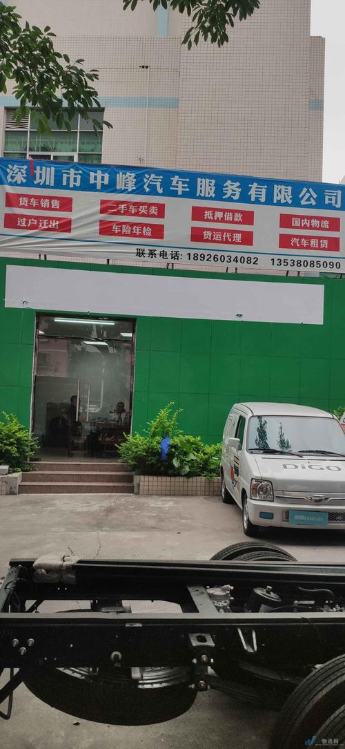 加运美天津网点查询电话-第3张图片-智迈物流科技网 加运美天津网点查询电话-第3张图片-智迈物流科技网