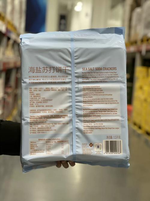 海盐百世快递电话 查询-第3张图片-智迈物流科技网