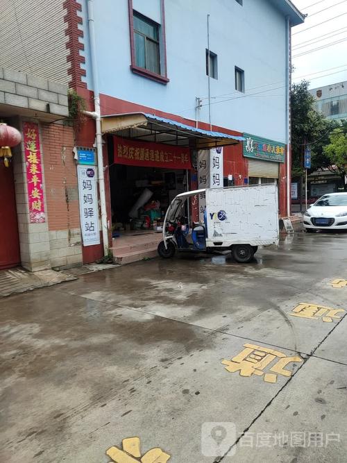 圆通北京网点在哪？怎么查分布图？-第2张图片-智迈物流科技网