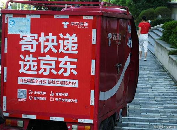 百世快递静安001查询-第1张图片-智迈物流科技网