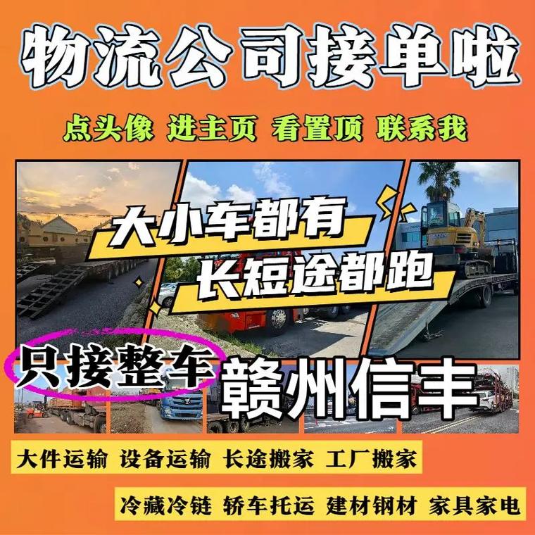 信丰物流网点怎么查？-第3张图片-智迈物流科技网