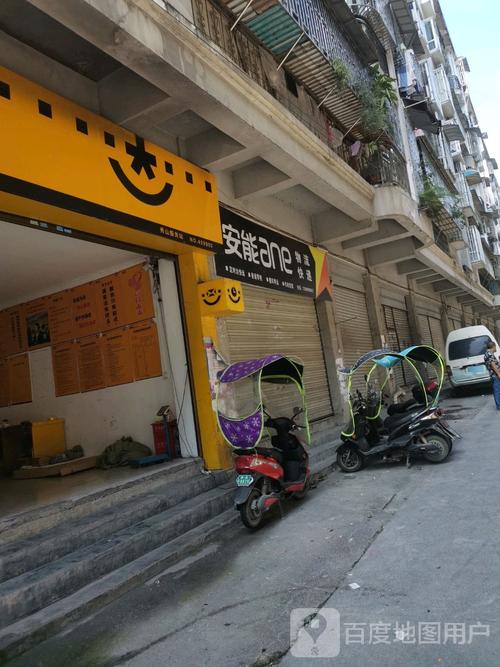 凤台安能物流地址电话是多少？-第3张图片-智迈物流科技网