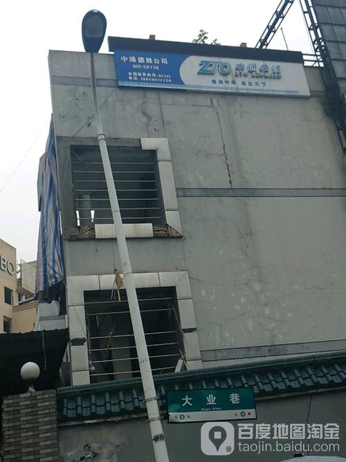 百世快递杭州拱墅区电话是多少？-第2张图片-智迈物流科技网