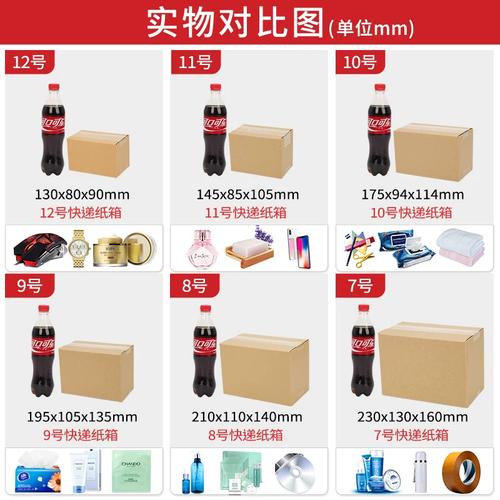 寄快递百世快递单号查询-第3张图片-智迈物流科技网