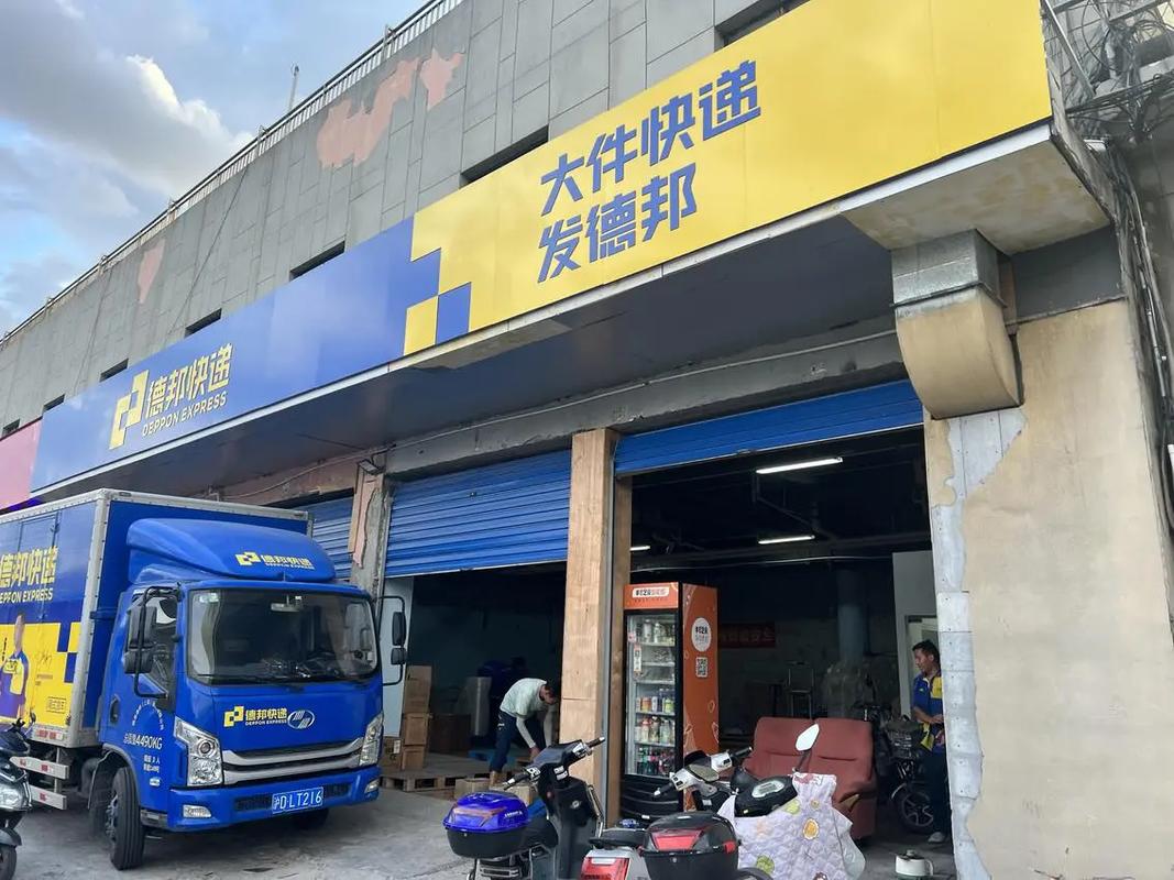 中山市东升顺丰网点在哪？-第2张图片-智迈物流科技网