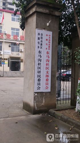 洛阳宇鑫高新区网点查询-第1张图片-智迈物流科技网 洛阳宇鑫高新区网点查询-第1张图片-智迈物流科技网