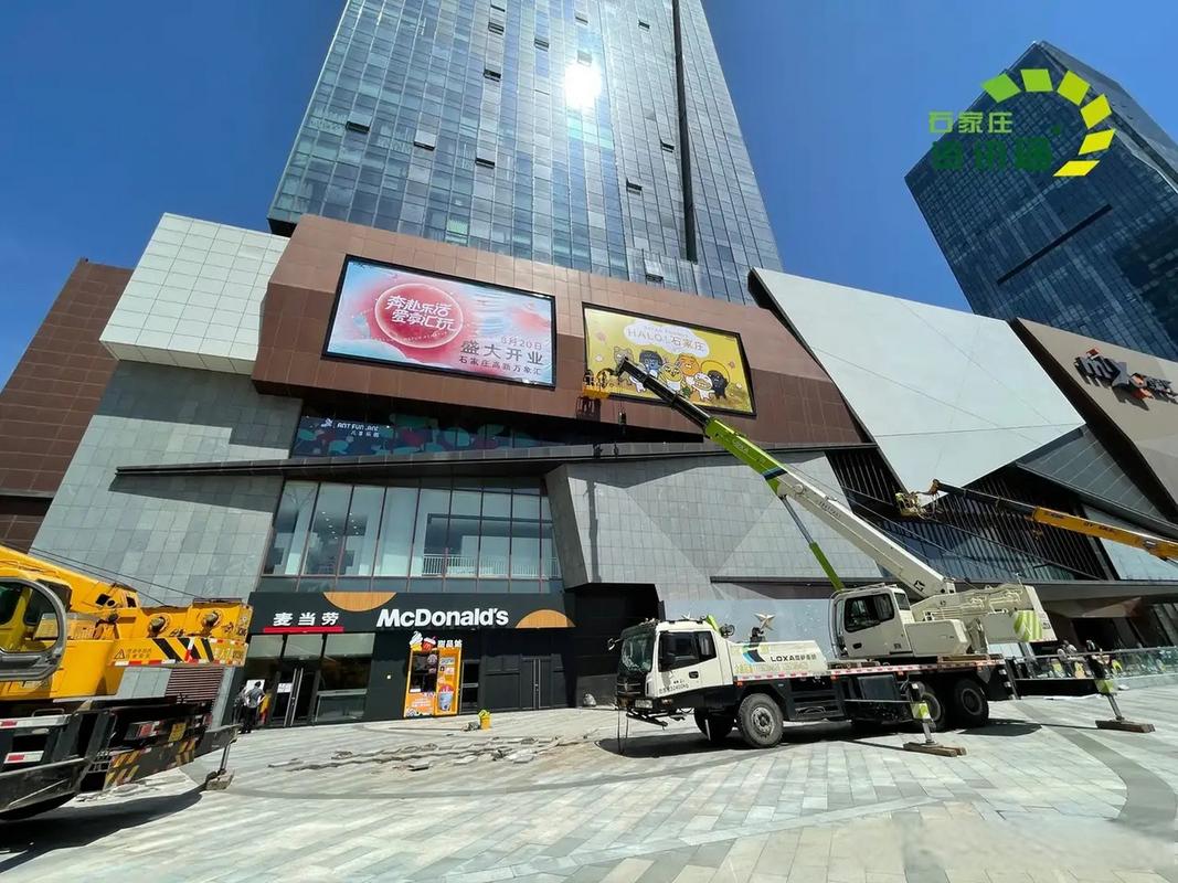 石家庄万象快递网点查询-第1张图片-智迈物流科技网 石家庄万象快递网点查询-第1张图片-智迈物流科技网