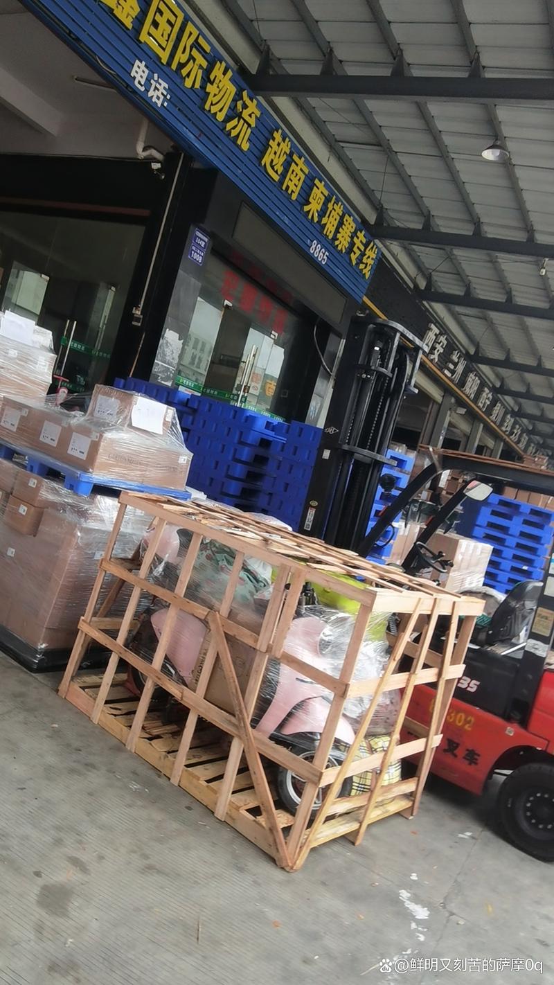 福州安能物流在什么地方-第2张图片-智迈物流科技网