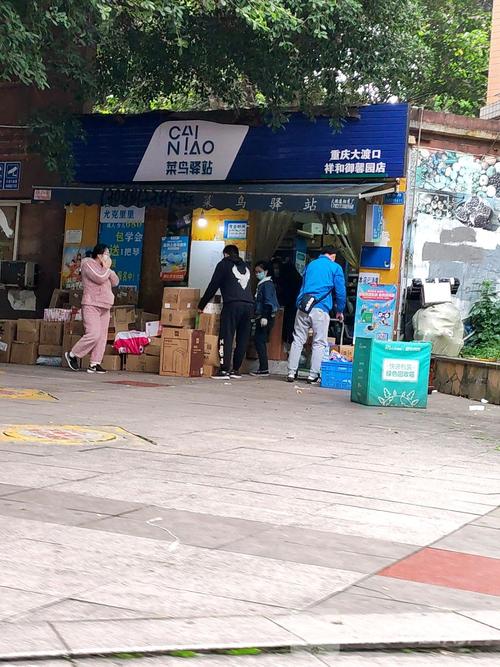 太原市安能物流客服电话是多少？-第1张图片-智迈物流科技网