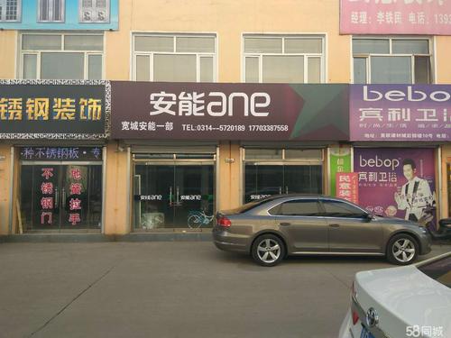 县城加盟安能物流是否靠谱？-第3张图片-智迈物流科技网