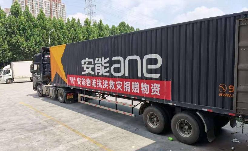 深圳新疆物流网点怎么查？-第2张图片-智迈物流科技网