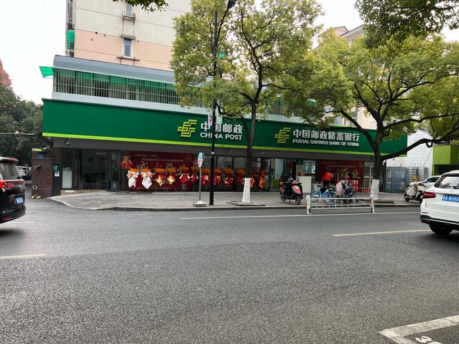 张家港邮政网点电话查询-第3张图片-智迈物流科技网