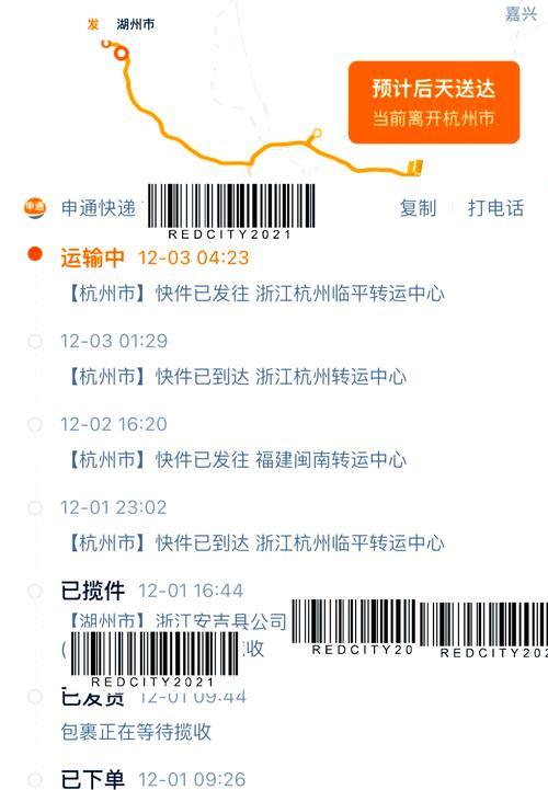 余姚申通快递网点怎么查？-第2张图片-智迈物流科技网