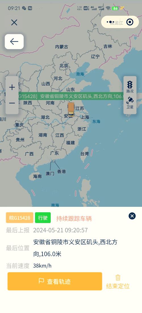 百世快递地图查件怎么操作？-第1张图片-智迈物流科技网