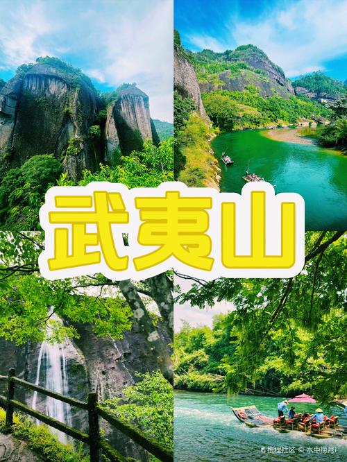 武夷山电话号码查询网点-第2张图片-智迈物流科技网