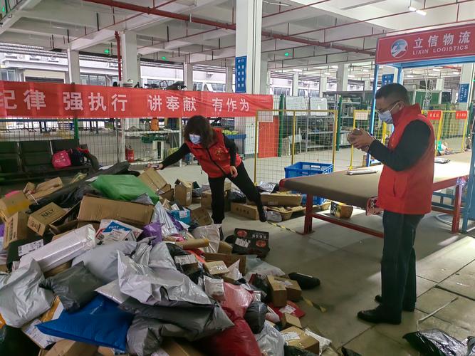 百世快递 帮助中心-第3张图片-智迈物流科技网