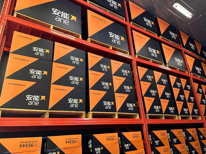 安能物流200斤运费多少钱？-第3张图片-智迈物流科技网
