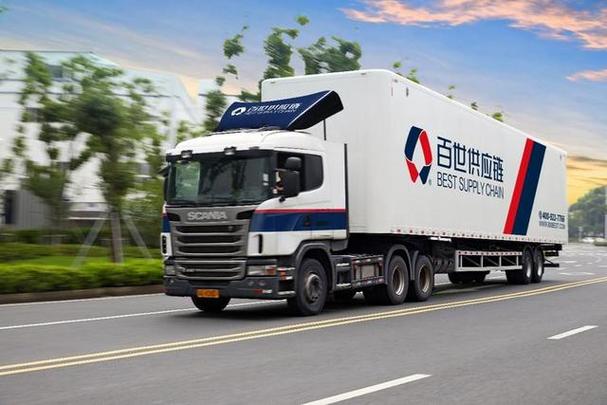 快递查询 北京百世快递-第2张图片-智迈物流科技网