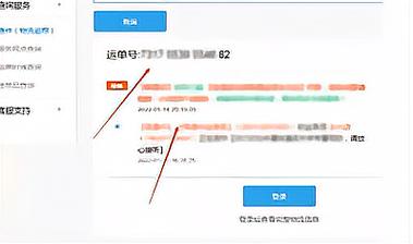 安能物流派件员电话怎么查?-第1张图片-智迈物流科技网 安能物流派件员电话怎么查?-第1张图片-智迈物流科技网