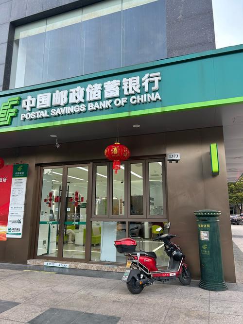 福永哪里有邮政网点查询-第2张图片-智迈物流科技网