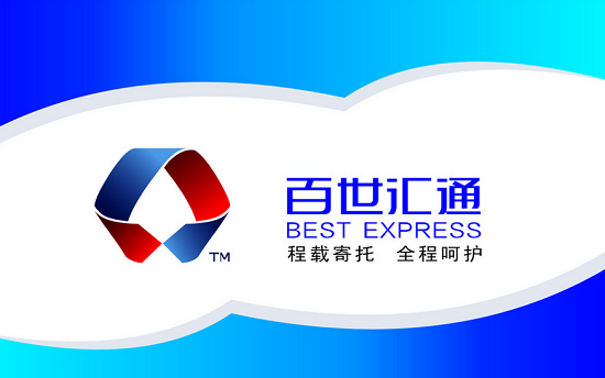 百世快递原百世汇通加盟怎么了？-第1张图片-智迈物流科技网