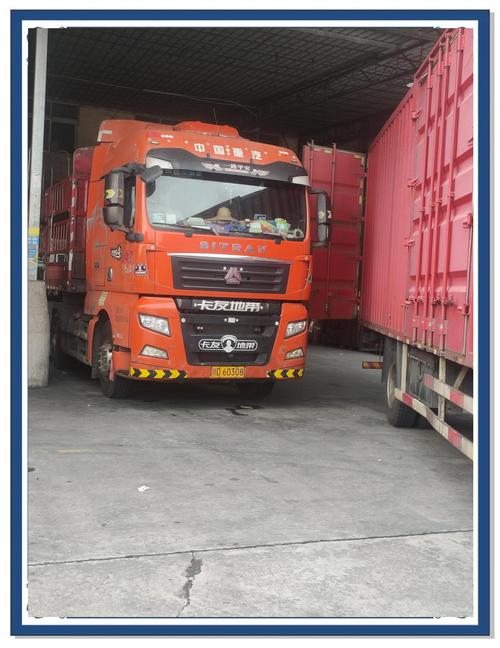 河南日日顺物流网点在哪查?-第1张图片-智迈物流科技网 河南日日顺物流网点在哪查?-第1张图片-智迈物流科技网