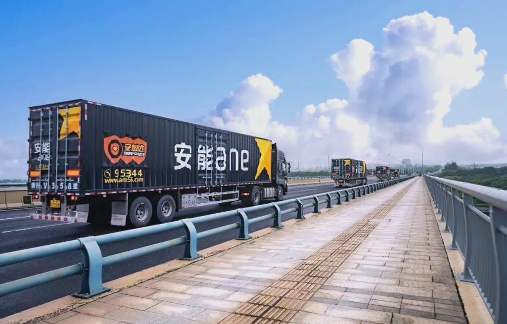 安能物流天津河东五部怎么样？-第1张图片-智迈物流科技网